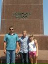 Катя :) фотография #8 (источник - https://vk.com/id143938925)