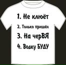 Фотография Манылова Сергея