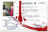 Ілля Остах фотография #6 (источник - https://vk.com/id138817277)