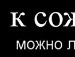 Каріна Ленько фотография #12 (источник - https://vk.com/id132764960)