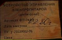 Фотография Малышкина Романа