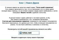 Ivan Tarasenko фотография #1