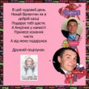 Ирина Дрібко фотография #49 (источник - https://vk.com/id7309917)