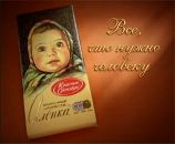 Фотография Бадягиной Алены