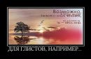 Ілоха Позитифне фотография #18 (источник - https://vk.com/id73936481)
