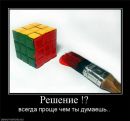 Фотография Богачёва Василия