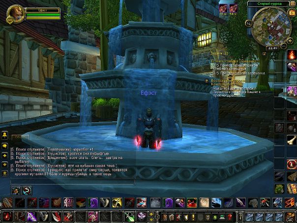 World Warcraft фото №10