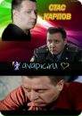 Фотография Гаврик Лёльки