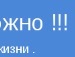 Анжеліка Джус фотография #38 (источник - https://vk.com/id139757436)