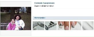 Ліля Жубрид фотография #23 (источник - https://vk.com/id82467295)