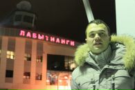 Фотография Цывунина Евгения
