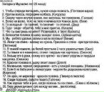 Ігор Рипіч фотография #37 (источник - https://vk.com/id13780241)