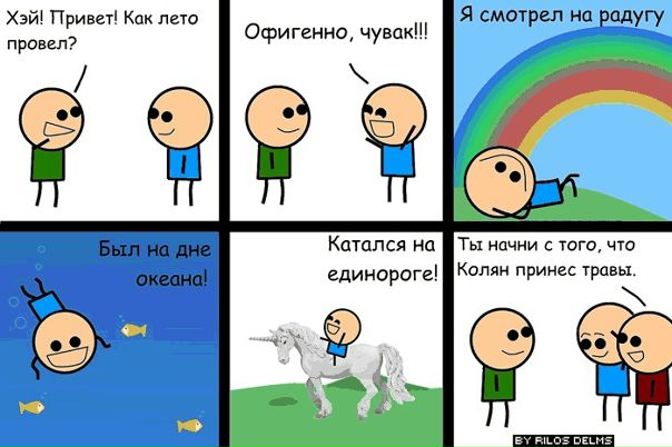 №20, Анна Слюз №20, Анна Слюз