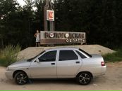 Фотография Бурмистрова Юрия