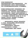 Πавел Κомиссаров фотография #7 (источник - https://vk.com/id91038112)