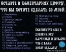 Вікуся Яковчук фотография #38 (источник - https://vk.com/id61886825)