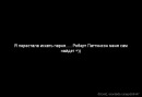 Вікуся Кіss фотография #13 (источник - https://vk.com/id67703853)