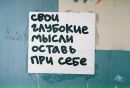 Оля Апрель фотография #3 (источник - https://vk.com/id6868755)