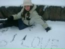 Каріна Оприск фотография #17 (источник - https://vk.com/id82577605)