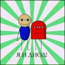 Фотография Казанова Александра