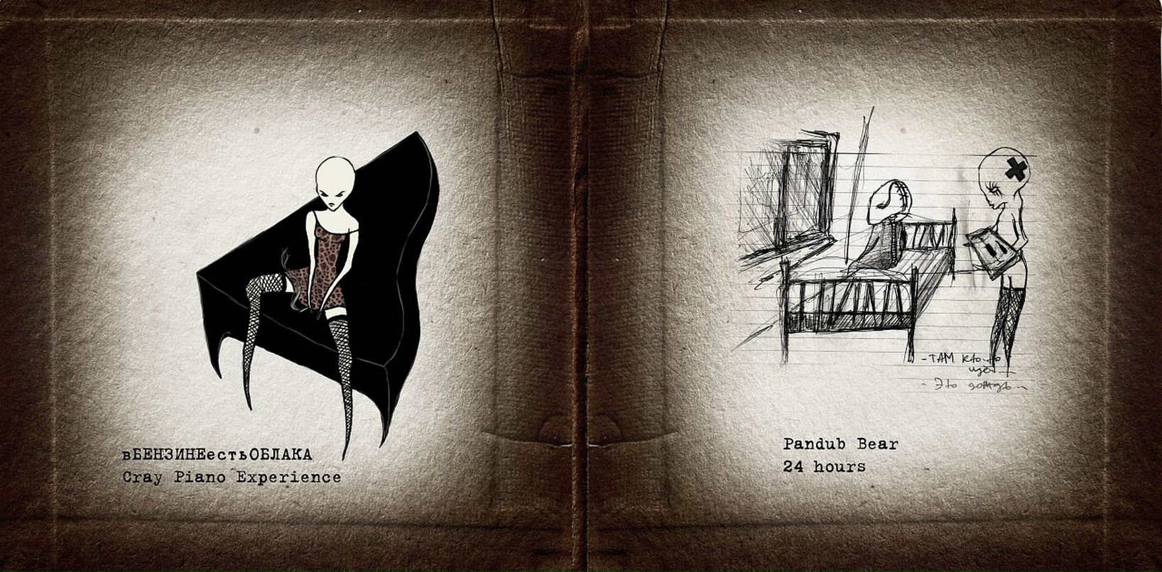 Ru Community фотография #44