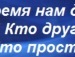 Наталя Біленька фотография #7 (источник - https://vk.com/id89873107)