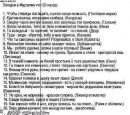 Мішка Петльований фотография #47 (источник - https://vk.com/id83752324)