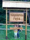 Світлана Сиротинська фотография #20 (источник - https://vk.com/id138073648)