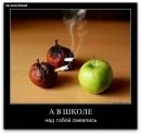 Ігроман Псих фотография #2 (источник - https://vk.com/id134854904)