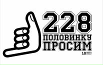 Роман Лікітарчук фотография #10 (источник - https://vk.com/id134268338)