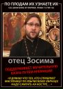 Məstan Zamanli фотография #47 (источник - https://vk.com/id131878165)