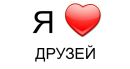Фотография Пянзиной Алины