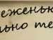 Аліна Бондар фотография #15 (источник - https://vk.com/id87918835)