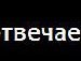 Назар Підбережний фотография #46 (источник - https://vk.com/id144484331)