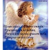 Свєтлана Продан фотография #12 (источник - https://vk.com/id153891866)