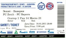 Фотография Асеева Дениса