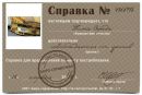 Діма Середа фотография #9 (источник - https://vk.com/id169198296)