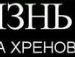 Любомира Сідельник фотография #8 (источник - https://vk.com/id72977749)