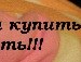 Наташа Гриняківська фотография #16 (источник - https://vk.com/id161842750)