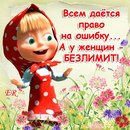 Маша Вівчар фотография #7 (источник - https://vk.com/id161846125)