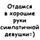 Сергій Павлюк фотография #7 (источник - https://vk.com/id166605291)