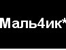 Віталік Віталік фотография #9 (источник - https://vk.com/id143225495)