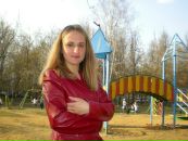 Фотография Ладыгиной Светланы