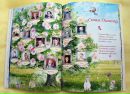 Книга_сказки Про_вашего_ребенка фотография #5 (источник - https://vk.com/id142454386)