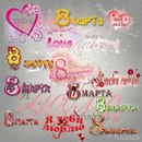 Аліна Носик фотография #29 (источник - https://vk.com/id169186092)