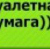 Андрій Іванів фотография #13 (источник - https://vk.com/id123565007)