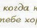 Лілія Іванчук фотография #3 (источник - https://vk.com/id139353276)