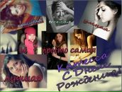 Фотография Мартьяновой Юлии