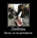 Іван Грицак фотография #50 (источник - https://vk.com/id140897600)