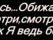Світуська Іваницька фотография #24 (источник - https://vk.com/id117680263)